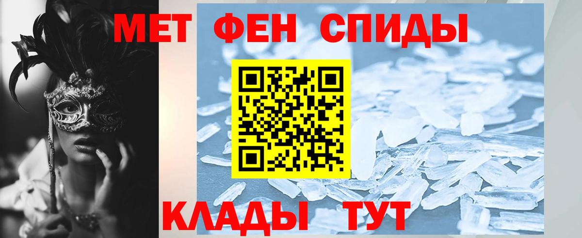 Амфетамин 98% Магадан