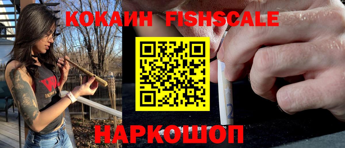 COCAIN Боливия Магадан