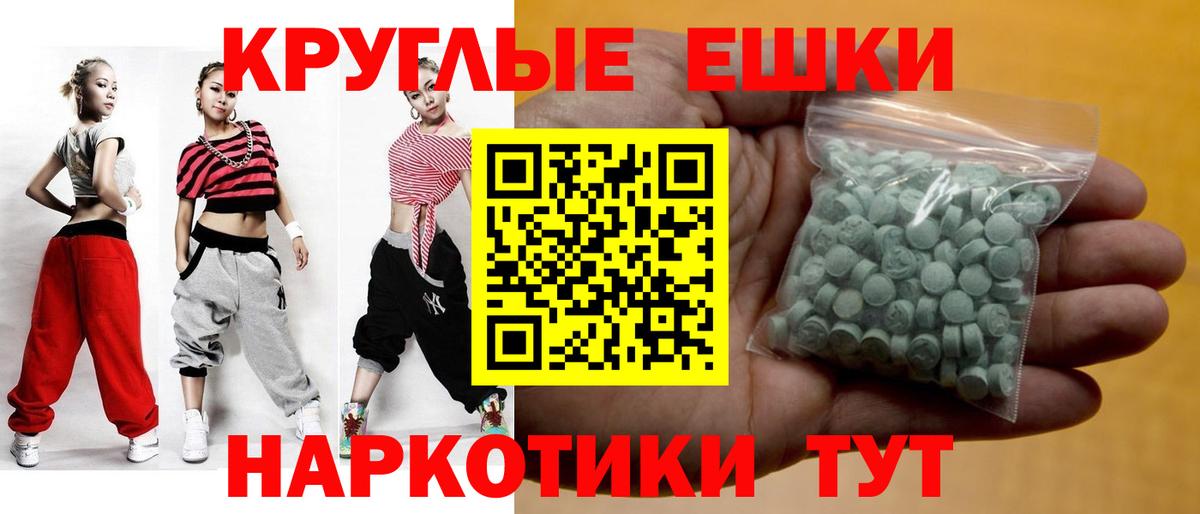 Ecstasy louis Vuitton Магадан