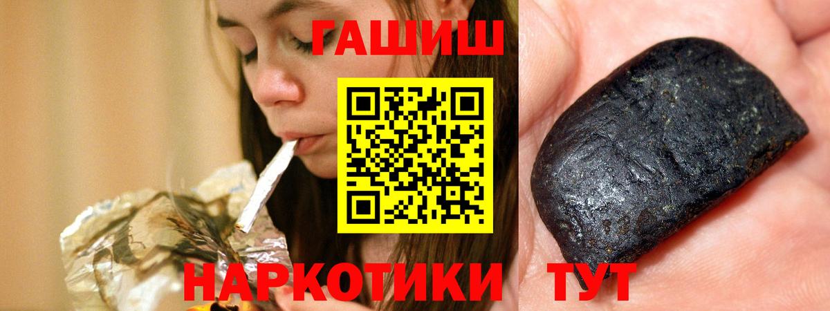 Магадан  ГАШ  Вход с VPN  Гашиш ice o lator  ГАШ убойный 