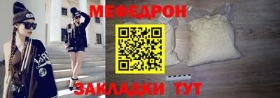 шишки Бугуруслан