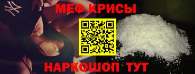гидра Гуково