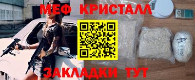 гидра Гуково