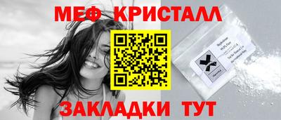 меф VHQ Будённовск