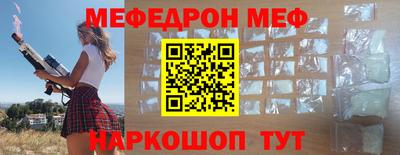 кокаин VHQ Гулькевичи