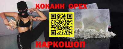 меф VHQ Будённовск