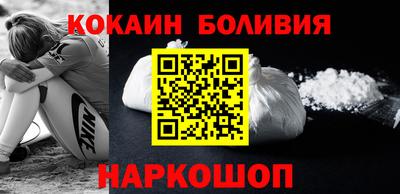 мяу мяу кристалл Бузулук