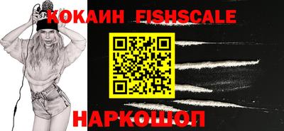 кокаин VHQ Гулькевичи