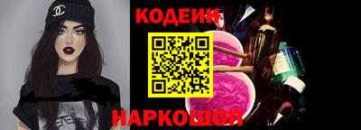 гидра Гуково