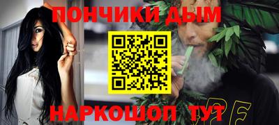 мяу мяу кристалл Бузулук