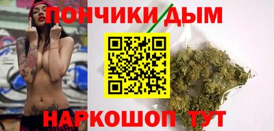 кокаин Гудермес
