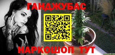 мяу мяу кристалл Бузулук