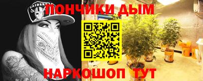 меф VHQ Будённовск