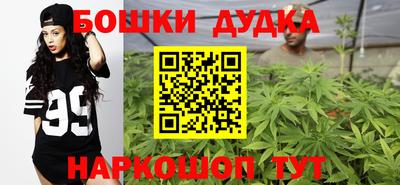 кокаин Гудермес