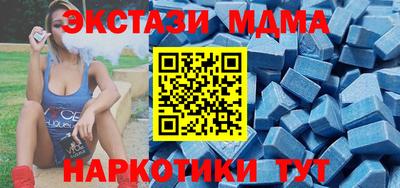 меф VHQ Будённовск