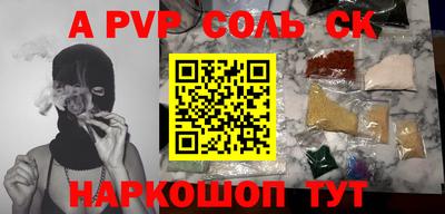 шишки Бугуруслан
