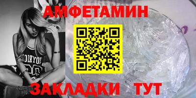 мяу мяу кристалл Бузулук