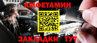 меф VHQ Будённовск