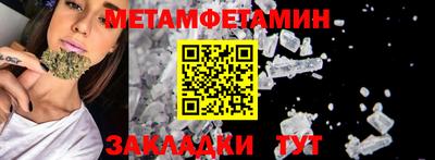 меф VHQ Будённовск