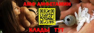 меф VHQ Будённовск