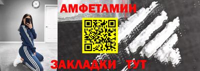 шишки Бугуруслан