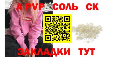 шишки Бугуруслан