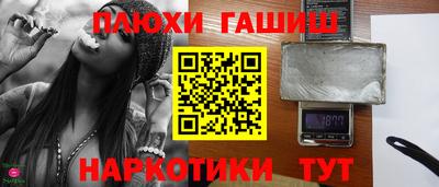 шишки Бугуруслан