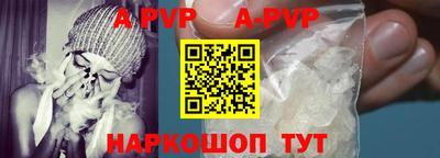 мяу мяу кристалл Бузулук