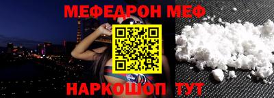 меф VHQ Будённовск