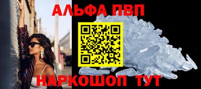 мяу мяу кристалл Бузулук