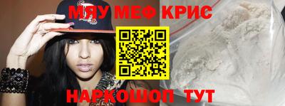 меф VHQ Будённовск