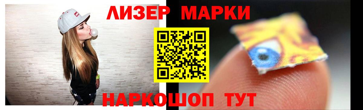 Лсд 25 экстази ecstasy  Вход с VPN  Магадан 