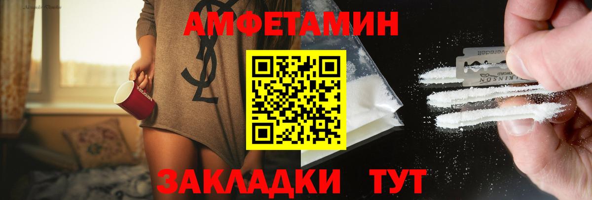 Первитин Декстрометамфетамин 99.9%  Вход с VPN  Первитин Декстрометамфетамин 99.9%  Магадан 