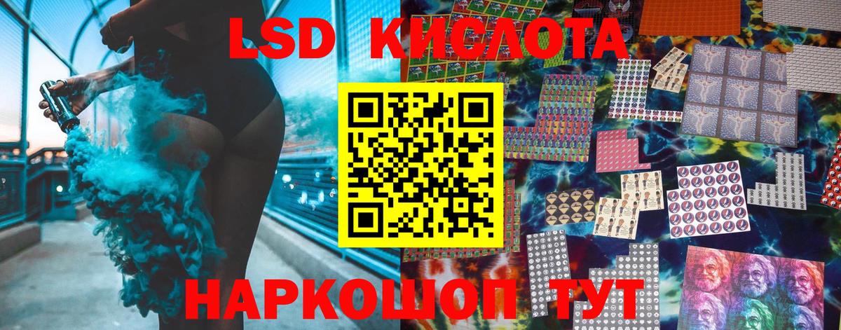 Марки NBOMe 1,5мг  Марки NBOMe 1,5мг  Вход с VPN  Магадан 
