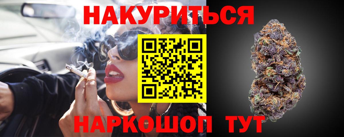 Бошки марихуана OG Kush Магадан