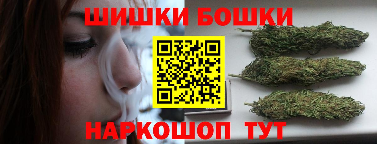 Марихуана VHQ  Вход с VPN  Марихуана Amnesia  Бошки марихуана Ganja  Магадан  МАРИХУАНА ГИДРОПОН 